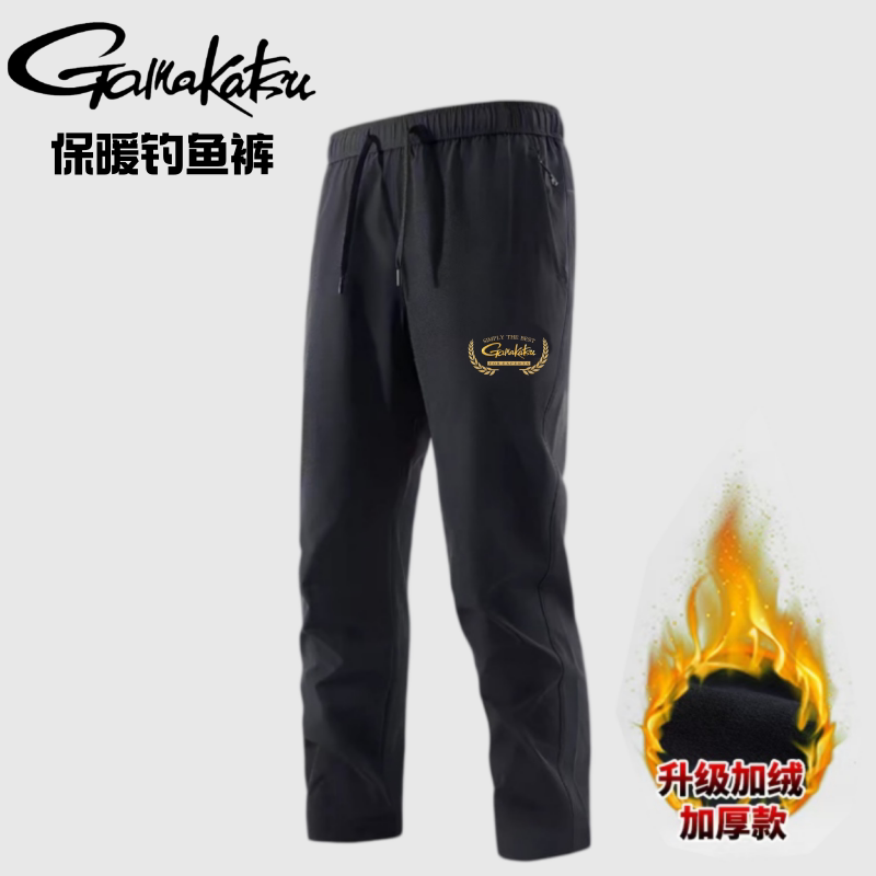Fishing Pants Waterproof - Pantalones de Pesca Gamakatsu Otoño e