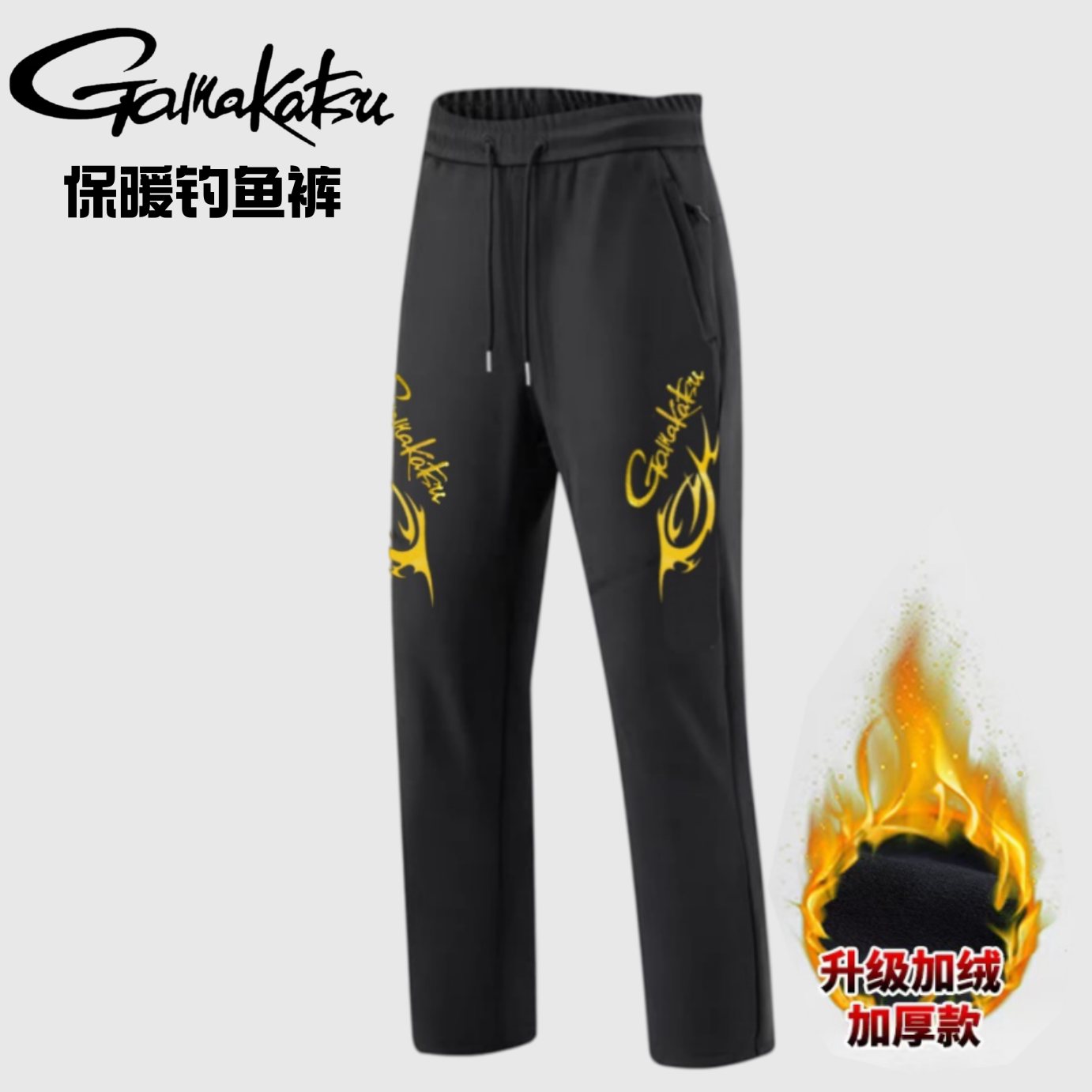Pantalones de Pesca Gamakatsu  - Fishing Pants Waterproof reseña y precio
